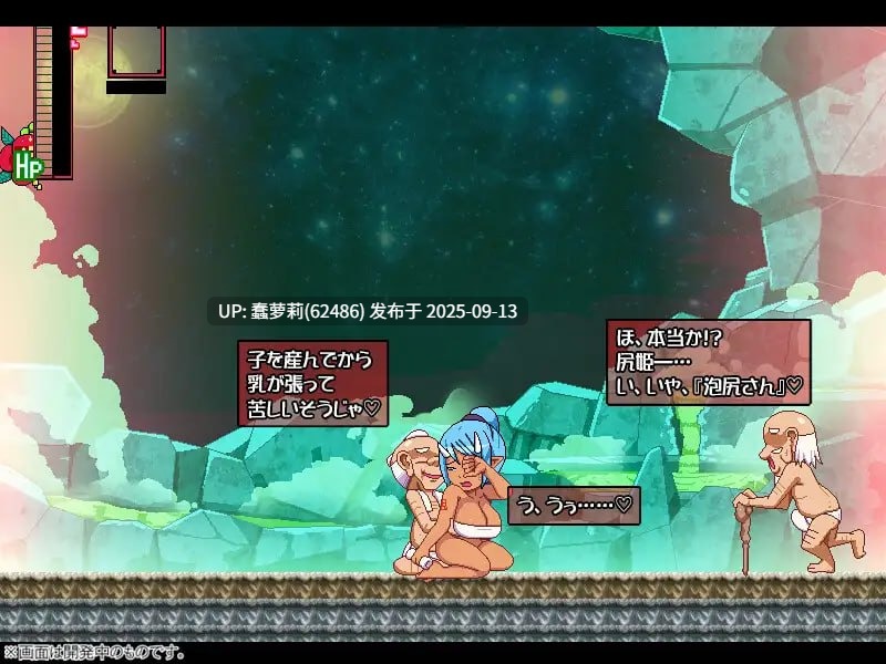 [250913]奸忍 -臀姬之章v1.0  -ACT 生肉 PC 900MB CV 动态 女忍者 异种 强行 屁股  姦忍 -尻姫の章-【RJ01458968】-第6张图片-萌站
