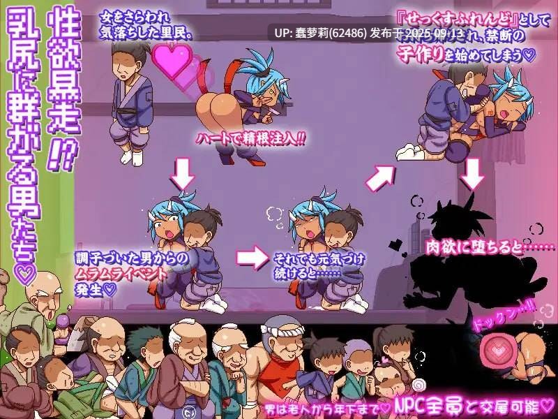 [250913]奸忍 -臀姬之章v1.0  -ACT 生肉 PC 900MB CV 动态 女忍者 异种 强行 屁股  姦忍 -尻姫の章-【RJ01458968】-第9张图片-萌站