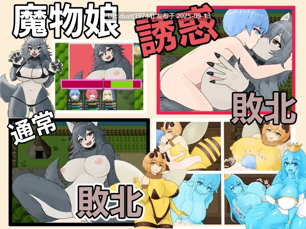 《天使与魔女的欲望酒馆》MTool汉化-Ver1.00-开大车、姐姐×正太、女性主导、反向奸、男性受-第5张图片-萌站 《天使与魔女的欲望酒馆》MTool汉化-Ver1.00-开大车、姐姐×正太、女性主导、反向奸、男性受-第5张图片-萌站