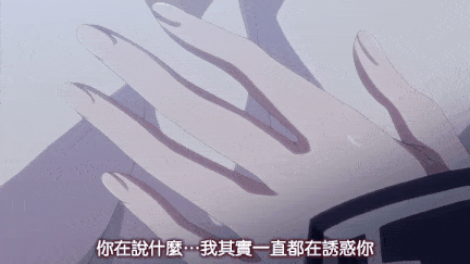 【里番】少女领域：纯爱与御姐的69式浪漫第一卷/09130070-第5张图片-萌站