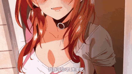 【里番】少女突击之御姐逆袭第一章：潮吹喷奶双姝艳 痴女纯爱战白虎/09130072-第3张图片-萌站