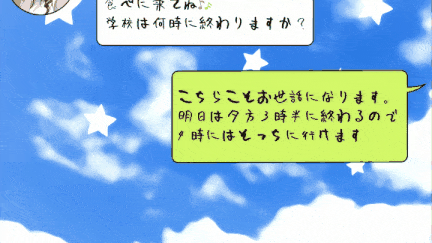 【里番】少女突击之御姐逆袭第一章：潮吹喷奶双姝艳 痴女纯爱战白虎/09130072-第4张图片-萌站