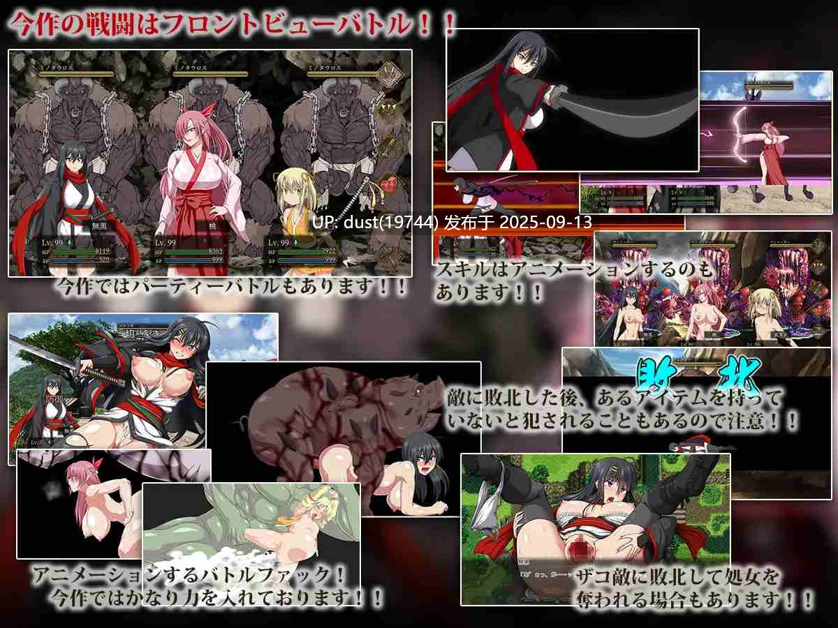 《堕落武士录》语言:MTool汉化 7.8G -ver2.03 这个劲大,搞!-第6张图片-萌站 《堕落武士录》语言:MTool汉化 7.8G -ver2.03 这个劲大,搞!-第6张图片-萌站