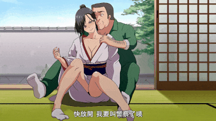 【里番】世界末日瘟疫之巨乳人妻后宫逆强制之路/09130082-第4张图片-萌站