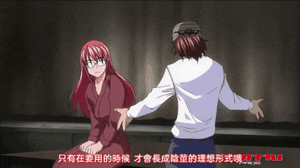 【里番】疏忽大意1：被调教的阿嘿颜巨乳老师与纯爱百合JK学生的禁忌口交内射物语/09130085-第3张图片-萌站