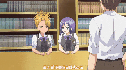 【里番】赎罪日1：校园猎奇NTR 3P JK沦为公众场合的肉便器/09130086-第4张图片-萌站