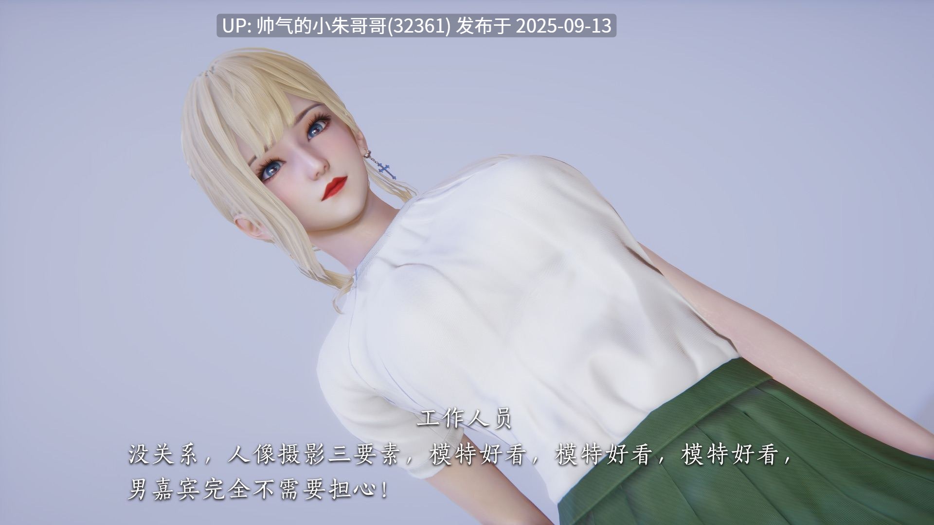 [夏瑶影] 女友和房东假戏真做了1-3 [271p+120m]-第6张图片-萌站