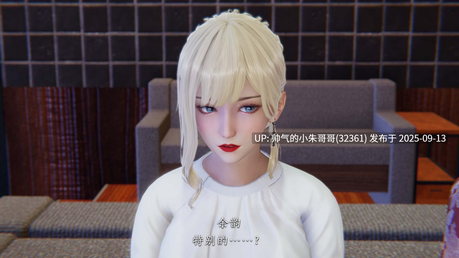 [夏瑶影] 女友和房东假戏真做了1-3 [271p+120m]-第7张图片-萌站