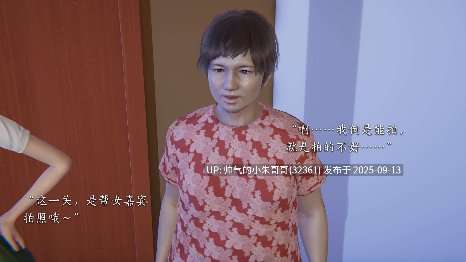 [夏瑶影] 女友和房东假戏真做了1-3 [271p+120m]-第10张图片-萌站