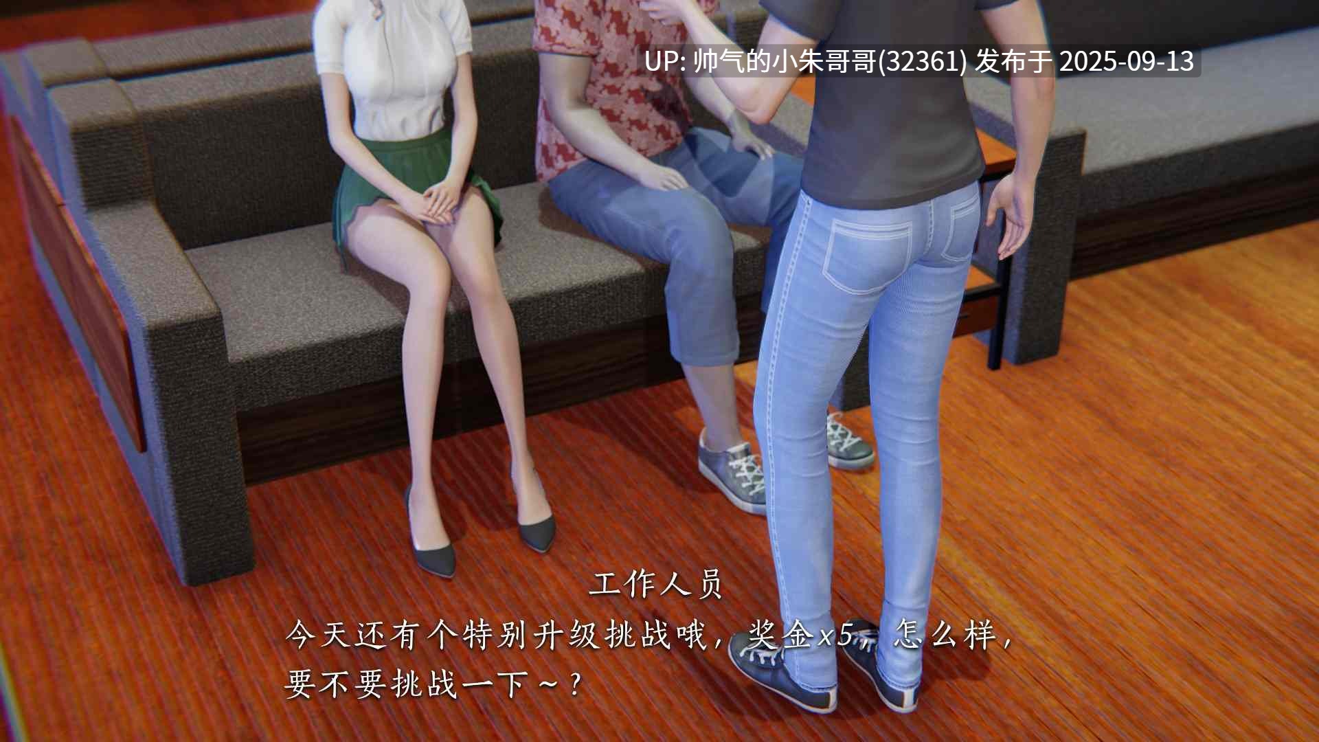 [夏瑶影] 女友和房东假戏真做了1-3 [271p+120m]-第11张图片-萌站