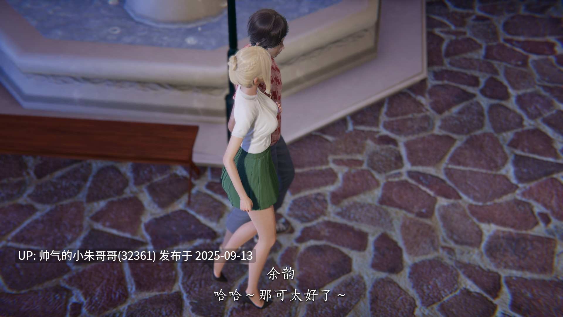 [夏瑶影] 女友和房东假戏真做了1-3 [271p+120m]-第14张图片-萌站