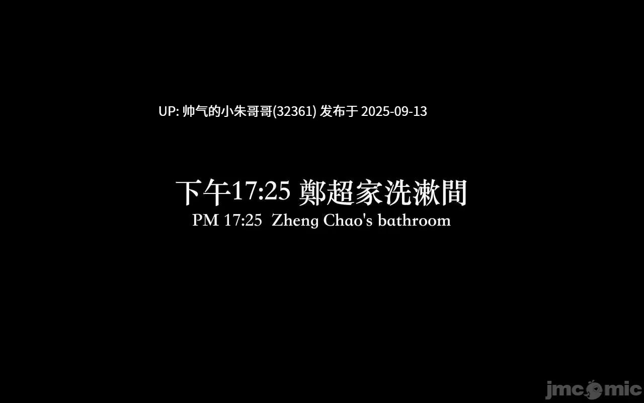 【3D漫画】 狩獵 1-6话 [1+700m]-第5张图片-萌站