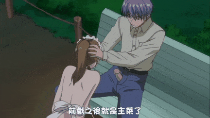 【里番】天堂女孩 SuperS 1/09130097-第3张图片-萌站