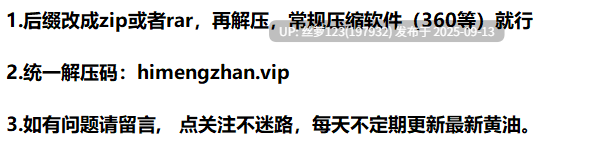 [SLG/PC]#伊芙琳的故事   #Evelyn's Story v0.45 AI汉化版-第5张图片-萌站