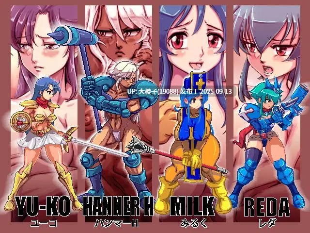 [ACT生肉动态异种奸PC][NONKI]QUEEN'S AXE ver.FINAL  4人の美闘士達l] [クイーンズアックス战妇之斧ver.FINAL][1.08G]-第79张图片-萌站