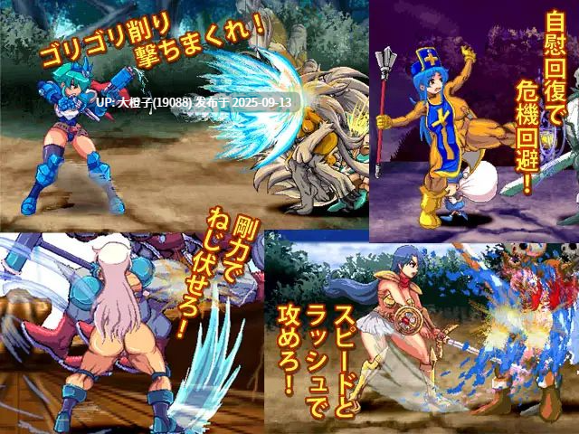 [ACT生肉动态异种奸PC][NONKI]QUEEN'S AXE ver.FINAL  4人の美闘士達l] [クイーンズアックス战妇之斧ver.FINAL][1.08G]-第84张图片-萌站