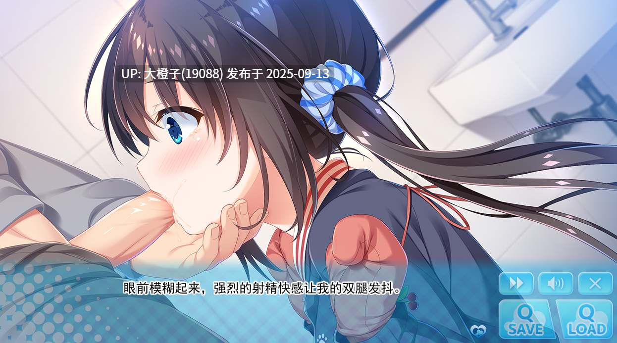 [ADV官中步兵兄妹][Tinkle Position ]哥哥，早起前要一直抱紧我哦！ずっとギュッてして！Ver1.0.0【4.76G】-第5张图片-萌站
