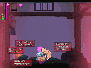 【ACT动态PC生肉】[ナップルミル]姦忍 -尻姫の章-（RJ01458968）[921M]