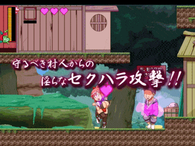 【ACT动态PC生肉】[ナップルミル]姦忍 -尻姫の章-（RJ01458968）[921M]-第2张图片-萌站