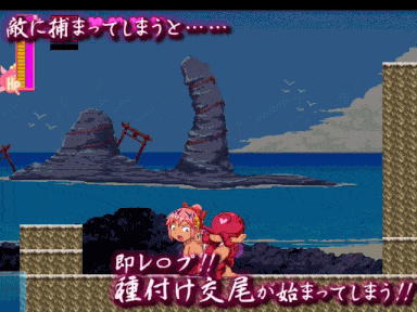【ACT动态PC生肉】[ナップルミル]姦忍 -尻姫の章-（RJ01458968）[921M]-第4张图片-萌站