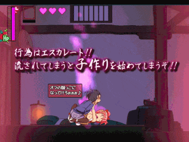 【ACT动态PC生肉】[ナップルミル]姦忍 -尻姫の章-（RJ01458968）[921M]-第5张图片-萌站