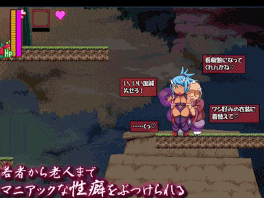【ACT动态PC生肉】[ナップルミル]姦忍 -尻姫の章-（RJ01458968）[921M]-第7张图片-萌站