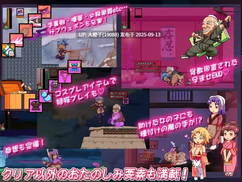 【ACT动态PC生肉】[ナップルミル]姦忍 -尻姫の章-（RJ01458968）[921M]-第19张图片-萌站