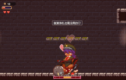 【ACT官中像素动态PC】[しもふみ屋]沉沦梦魔世界 夢魔世界の迷い人  Lost in the World of Succubi v1.0.3[543M]