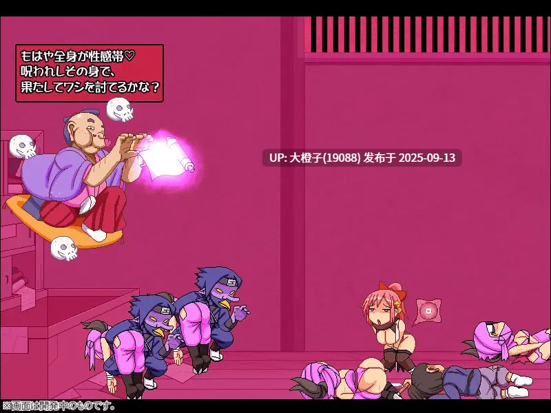 【ACT生肉PC】[ナップルミル]姦忍 -乳頭の章-RJ01458403 [948M]-第5张图片-萌站