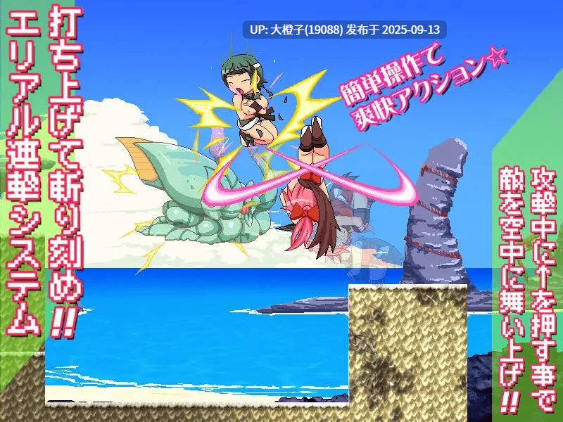 【ACT生肉PC】[ナップルミル]姦忍 -乳頭の章-RJ01458403 [948M]-第6张图片-萌站