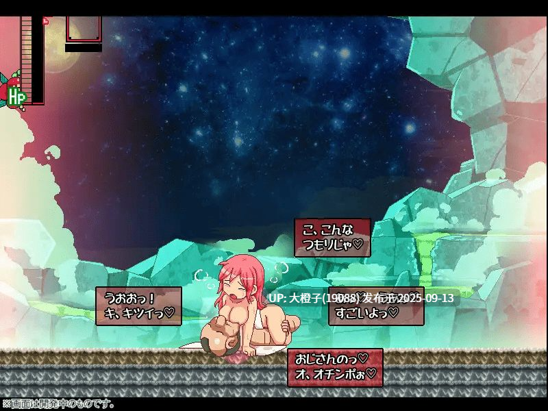 【ACT生肉PC】[ナップルミル]姦忍 -乳頭の章-RJ01458403 [948M]-第8张图片-萌站