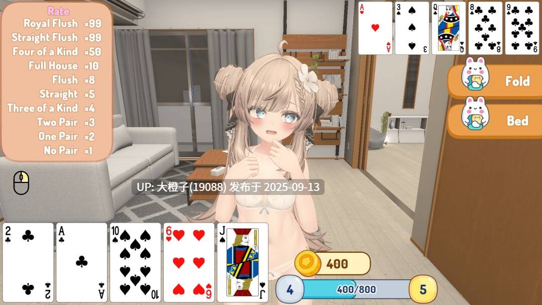 【SLG机翻PC】[PastelSoft]負けたら全裸でエッチなポーズ!妹と脱衣ポーカーmeimeituo 25.9.2 [1.37G]-第2张图片-萌站
