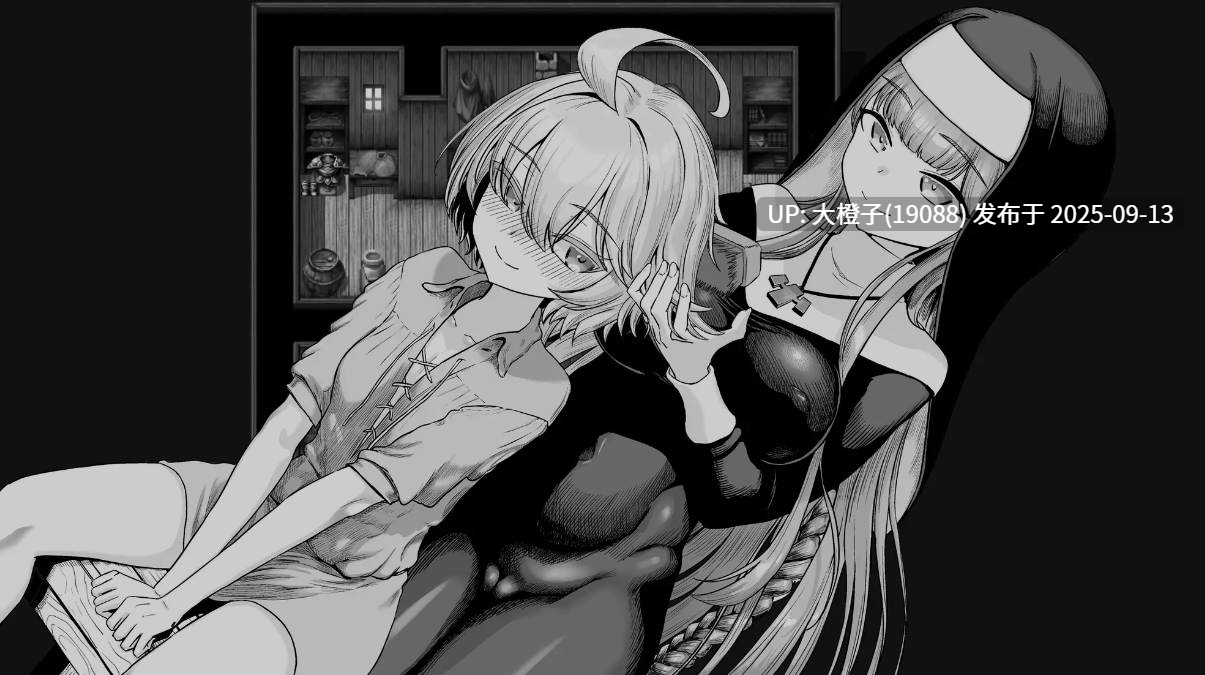 [日式RPG汉化润色PC] 监狱勇者～希尔榭的牝泬监禁刑～  監獄勇者〜シルシェの牝泬懲役刑〜 V1.2.0 [萌站植入] [2.256G]-第2张图片-萌站
