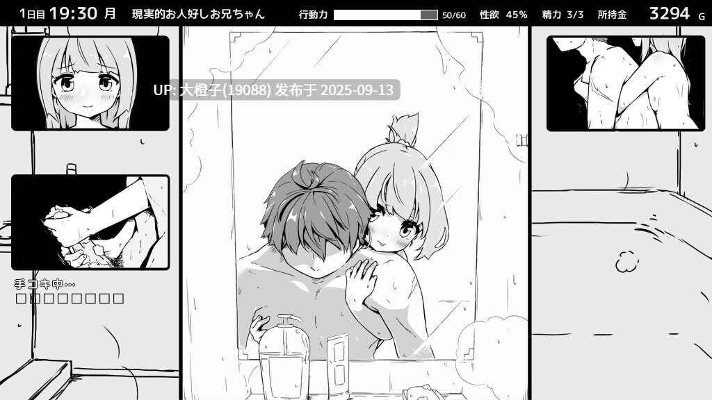 【SLG汉化PC兄妹睡PC】[いぬすく]妹相随～黑白世界的缤纷冒险～ 妹! せいかつ～ファンタジー～ v2.03+DLC+FFFOX模组v1.7.0+彩色MOD【1.30G】