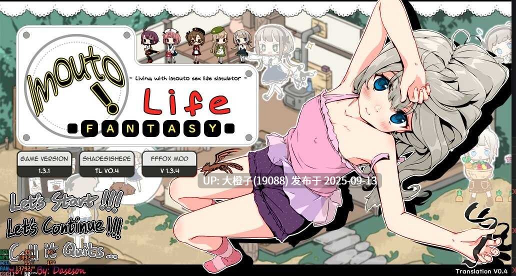 【SLG汉化PC兄妹睡PC】[いぬすく]妹相随～黑白世界的缤纷冒险～ 妹! せいかつ～ファンタジー～ v2.03+DLC+FFFOX模组v1.7.0+彩色MOD【1.30G】-第8张图片-萌站
