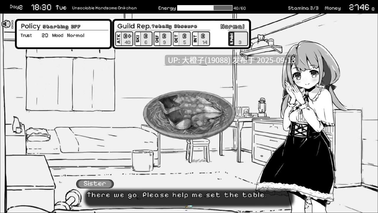 【SLG汉化PC兄妹睡PC】[いぬすく]妹相随～黑白世界的缤纷冒险～ 妹! せいかつ～ファンタジー～ v2.03+DLC+FFFOX模组v1.7.0+彩色MOD【1.30G】-第12张图片-萌站