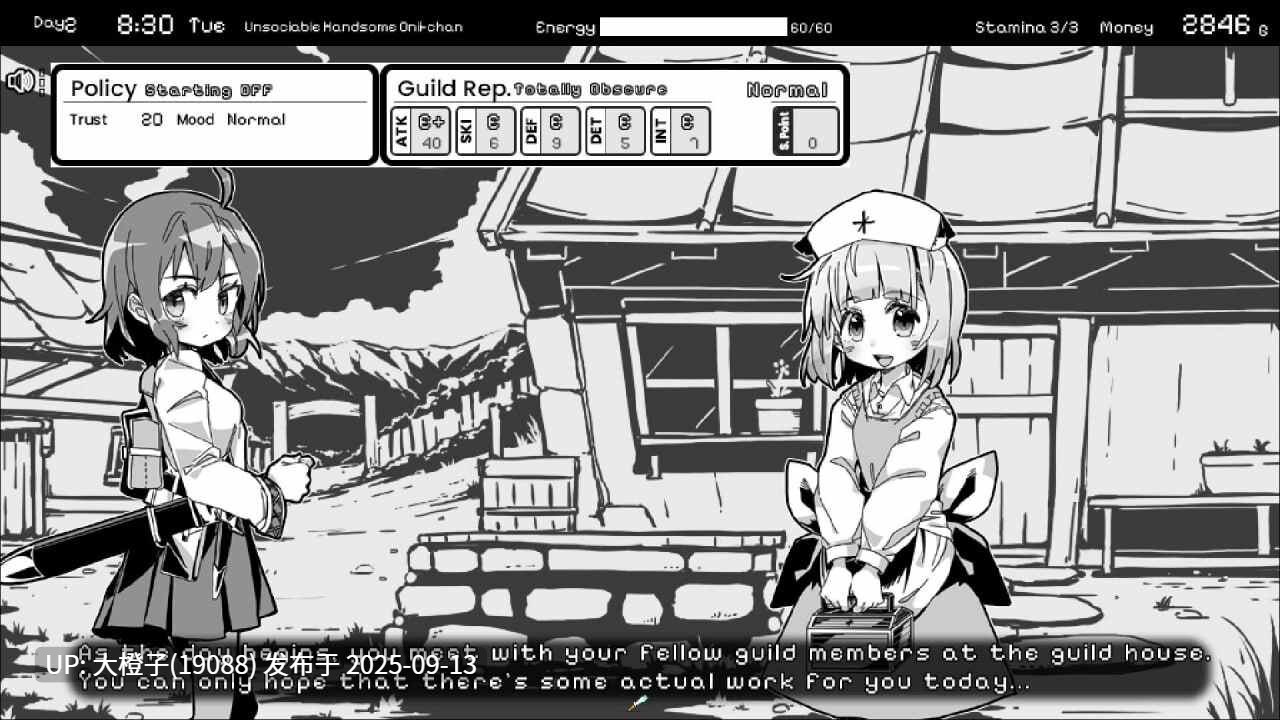 【SLG汉化PC兄妹睡PC】[いぬすく]妹相随～黑白世界的缤纷冒险～ 妹! せいかつ～ファンタジー～ v2.03+DLC+FFFOX模组v1.7.0+彩色MOD【1.30G】-第13张图片-萌站