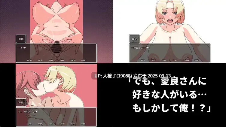 【日系RPG官中PC+joi】[Hoi Hoi Hoi]明明迷上了冷嬌的炮友但她卻帶她的爆RU姊來了 クールなセフレに惚れたのに彼女が爆RU姉を連れて来た Ver1.00 [萌站植入]【495M】-第12张图片-萌站