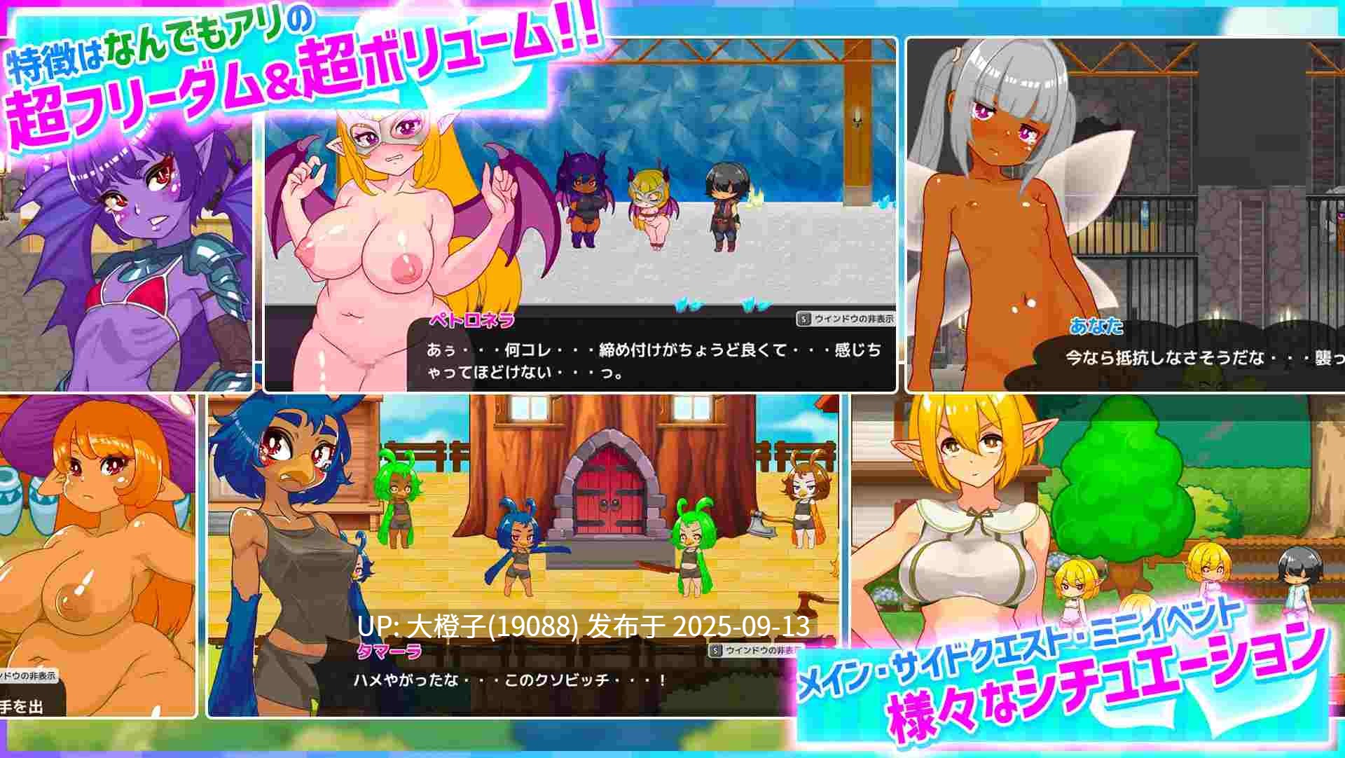 【日系RPG官中奇幻动态PC+安卓】[Pink Cafe Art]蜂蜜村 在异世界也能为所欲为！？超高自由度动作RPG ハニーヴィレッジ 異世界でもヤりたい放題！ Ver1.0.0 官方中文版【637M】-第4张图片-萌站