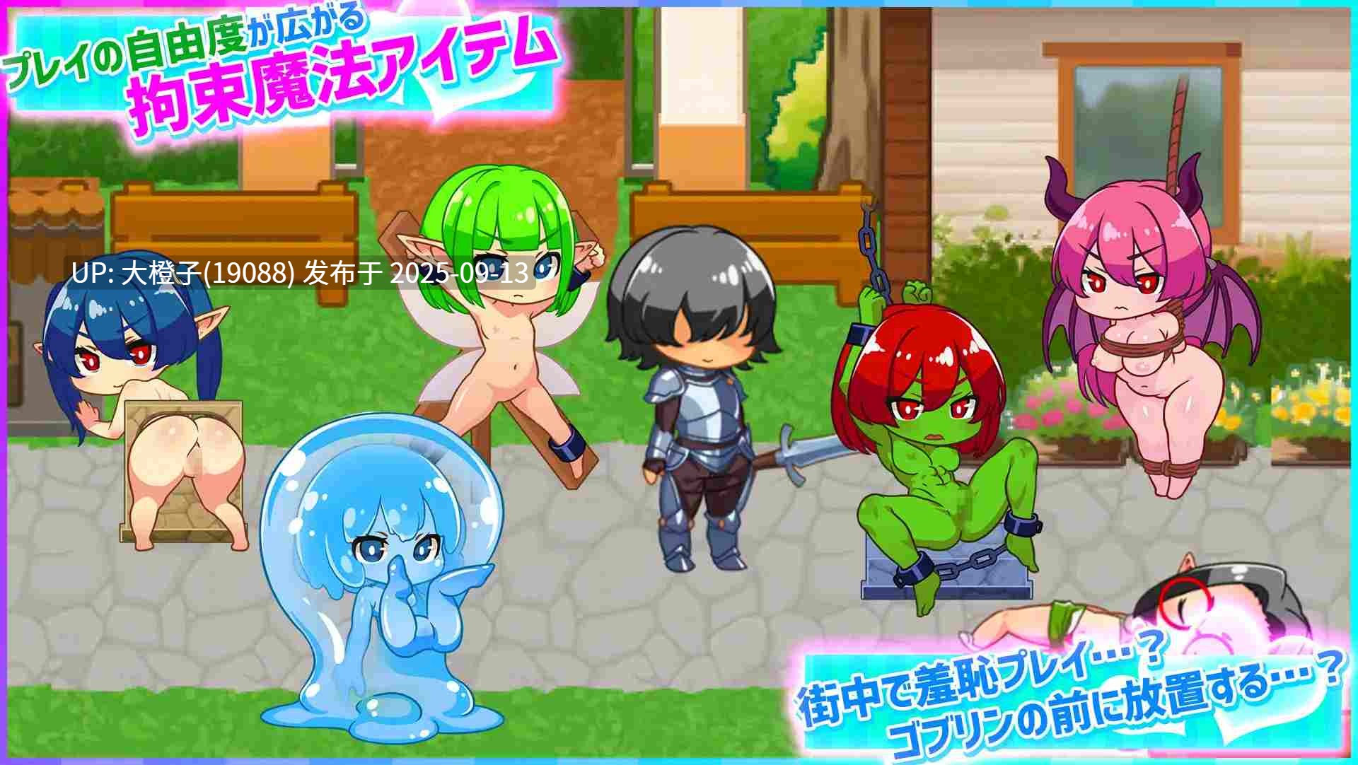 【日系RPG官中奇幻动态PC+安卓】[Pink Cafe Art]蜂蜜村 在异世界也能为所欲为！？超高自由度动作RPG ハニーヴィレッジ 異世界でもヤりたい放題！ Ver1.0.0 官方中文版【637M】-第14张图片-萌站