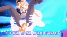 新作-［填词+hmv］伊落玛丽的abracadabra-第18张图片-萌站