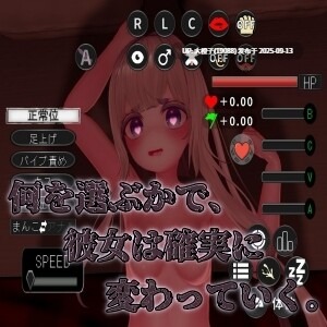 【SLG机翻调教动态PC】【白蔵亭】斯德哥尔摩症候群 ストックホルム症候群【RJ01425154】【2.29G】-第4张图片-萌站 【SLG机翻调教动态PC】【白蔵亭】斯德哥尔摩症候群 ストックホルム症候群【RJ01425154】【2.29G】-第4张图片-萌站