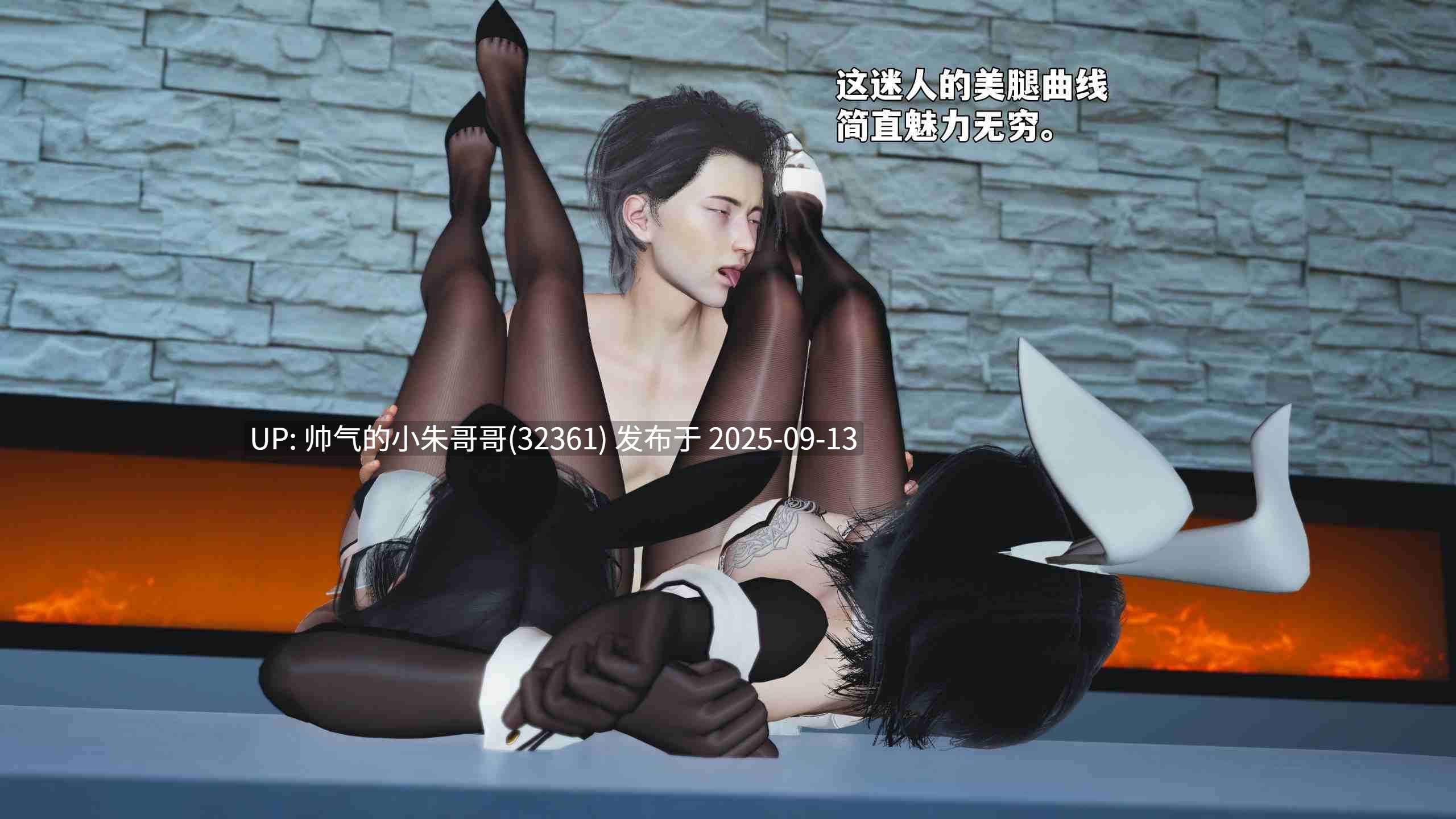 女主养成计划三1-37+特典X2(22.1+37.1)+番外66.1 [6149P+2.39GB]-第13张图片-萌站