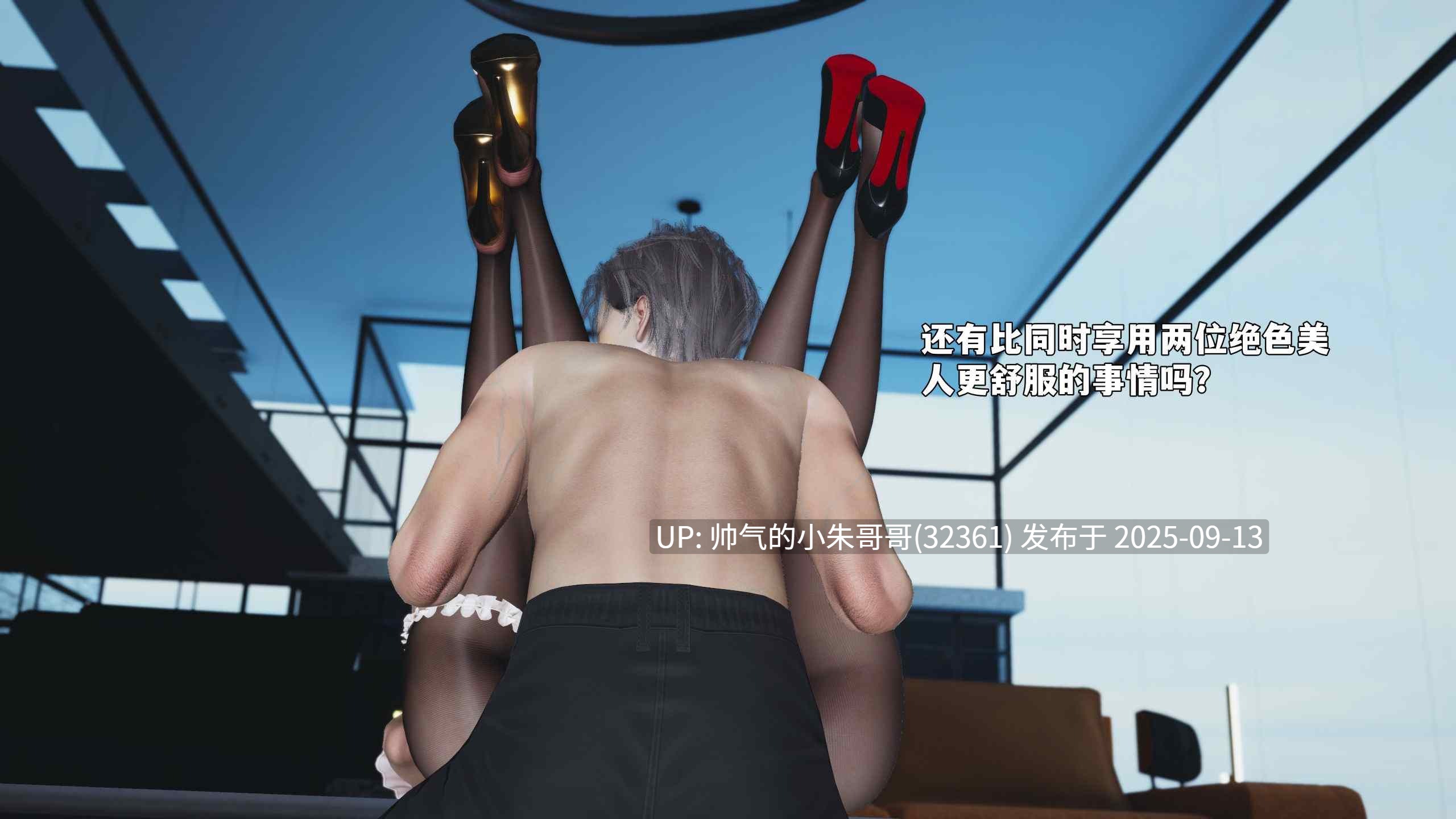 女主养成计划三1-37+特典X2(22.1+37.1)+番外66.1 [6149P+2.39GB]-第14张图片-萌站