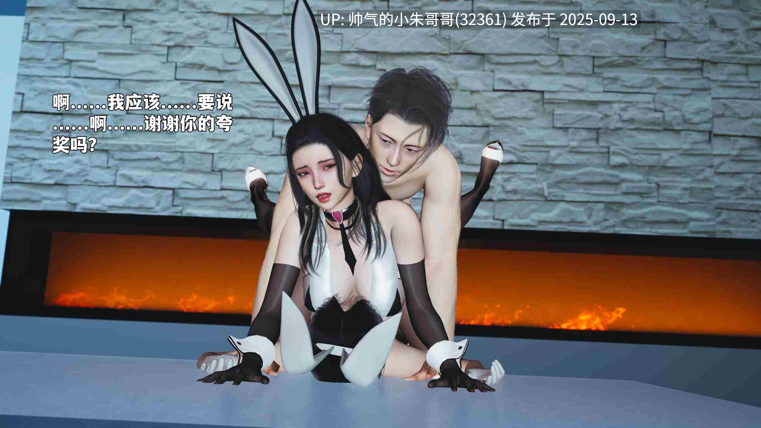 女主养成计划三1-37+特典X2(22.1+37.1)+番外66.1 [6149P+2.39GB]-第25张图片-萌站