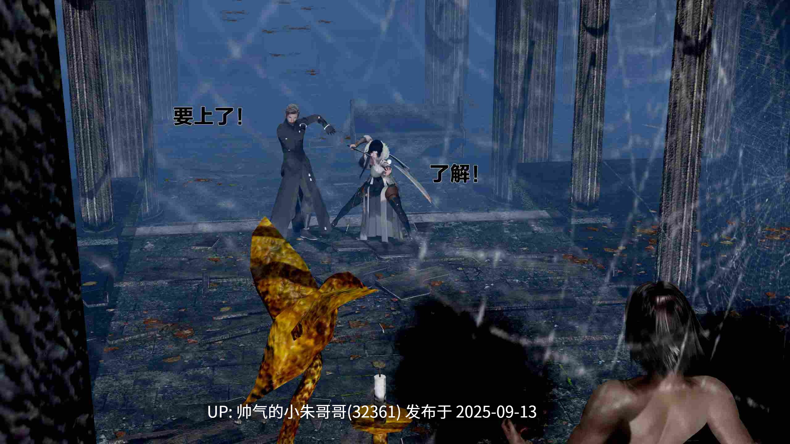 【3D漫画】 借你娘子泄泄火【讨魔传】 外传1-5（1G）-第7张图片-萌站