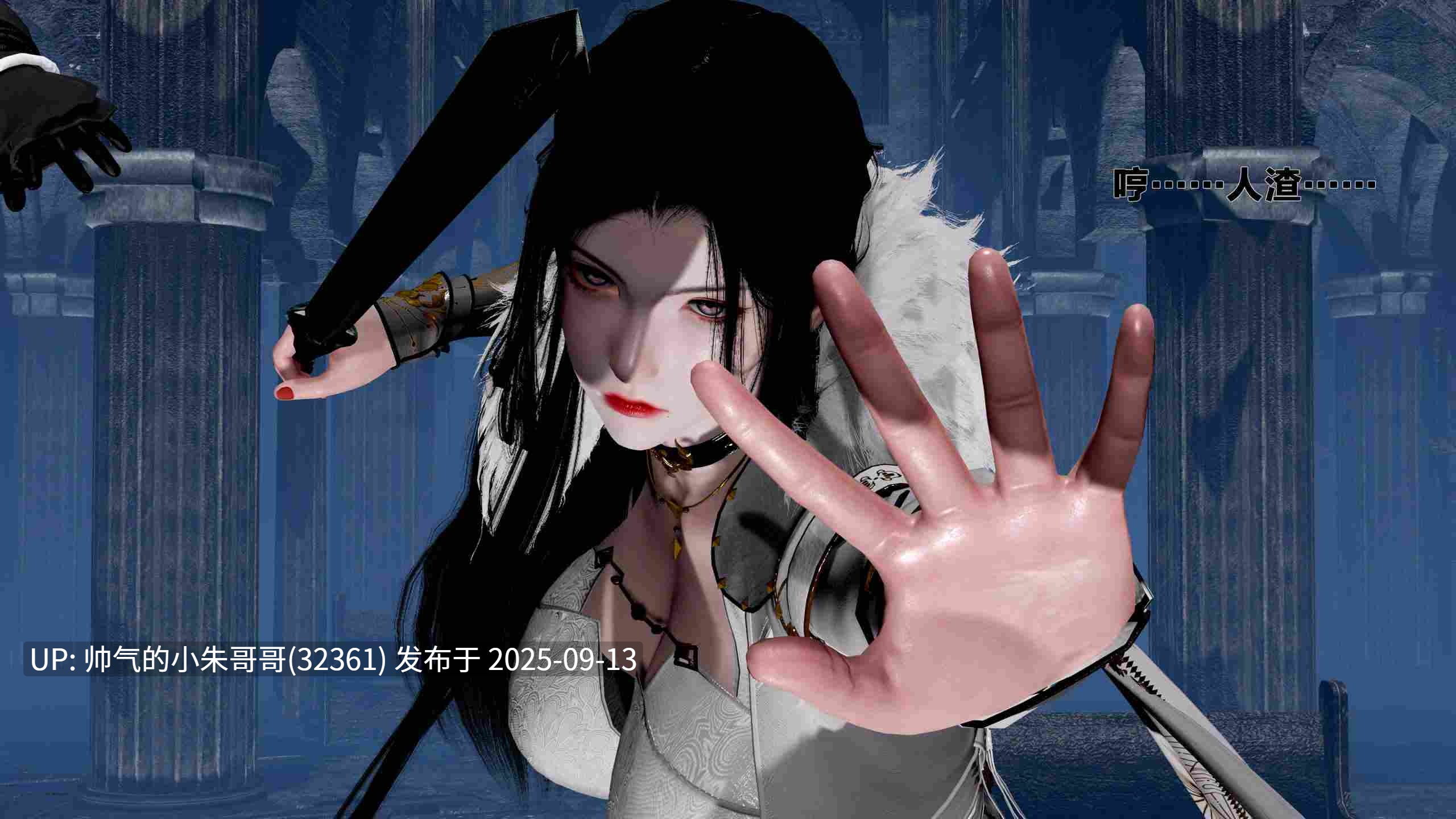【3D漫画】 借你娘子泄泄火【讨魔传】 外传1-5（1G）-第8张图片-萌站