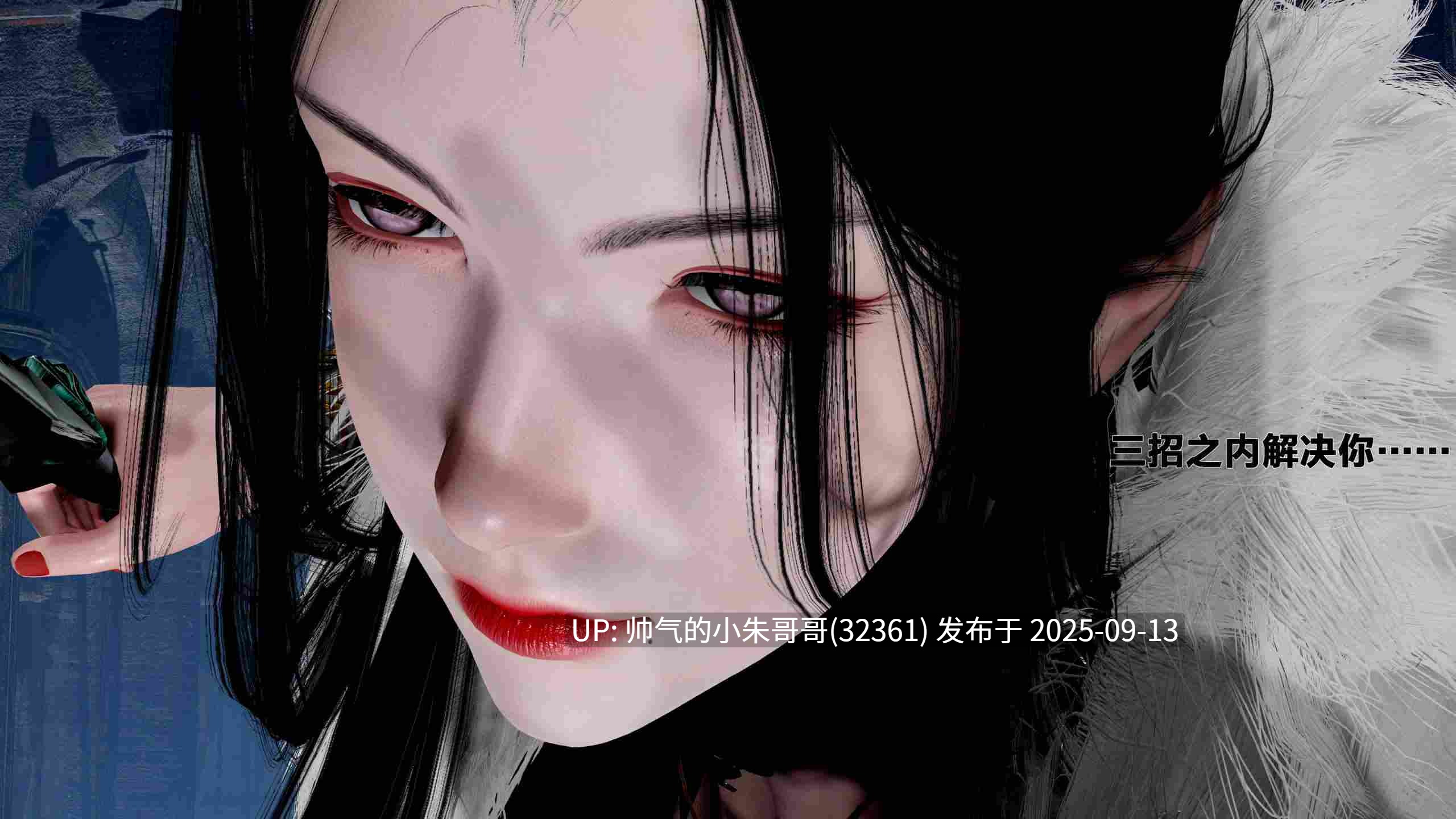 【3D漫画】 借你娘子泄泄火【讨魔传】 外传1-5（1G）-第11张图片-萌站