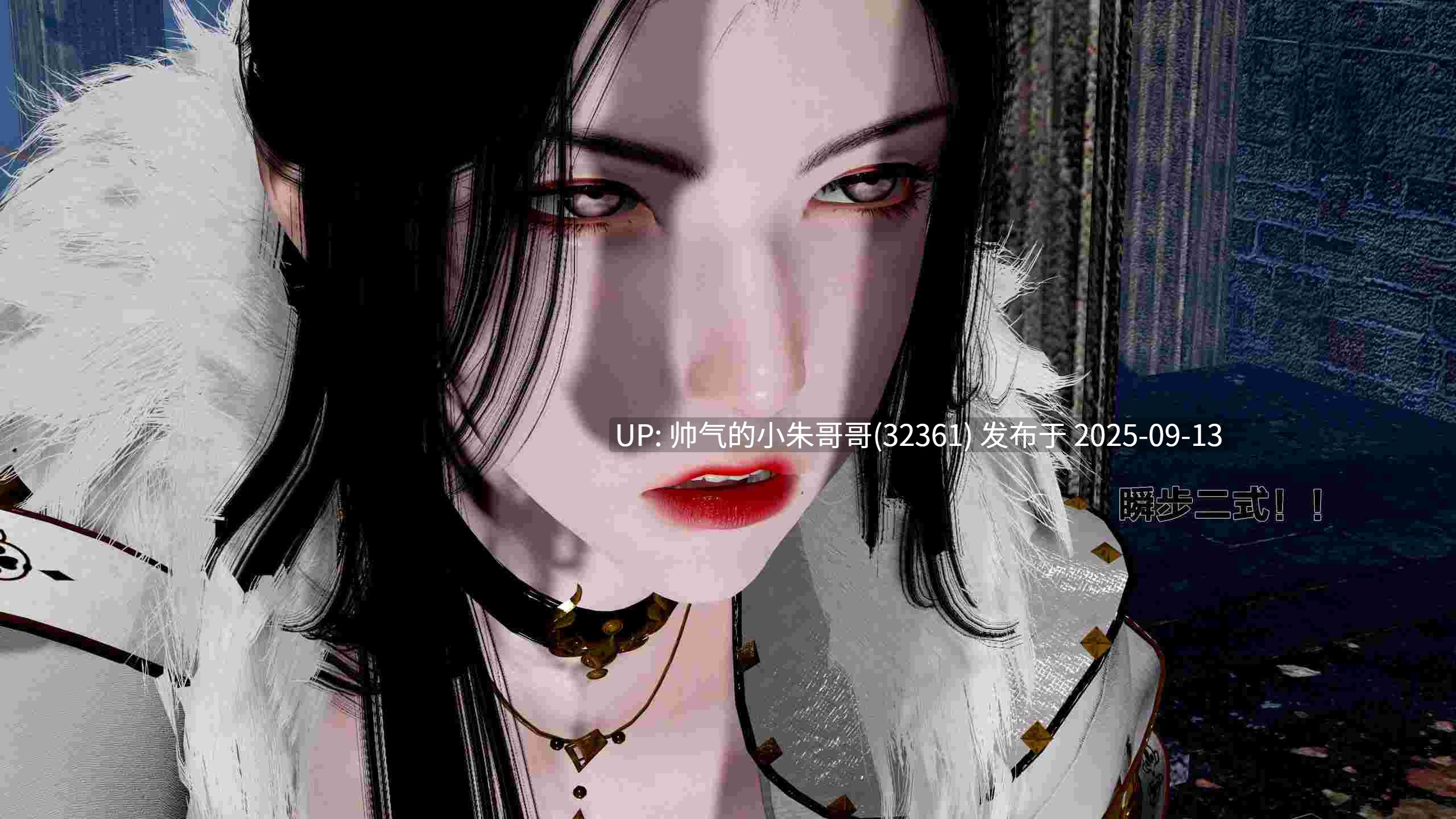 【3D漫画】 借你娘子泄泄火【讨魔传】 外传1-5（1G）-第12张图片-萌站