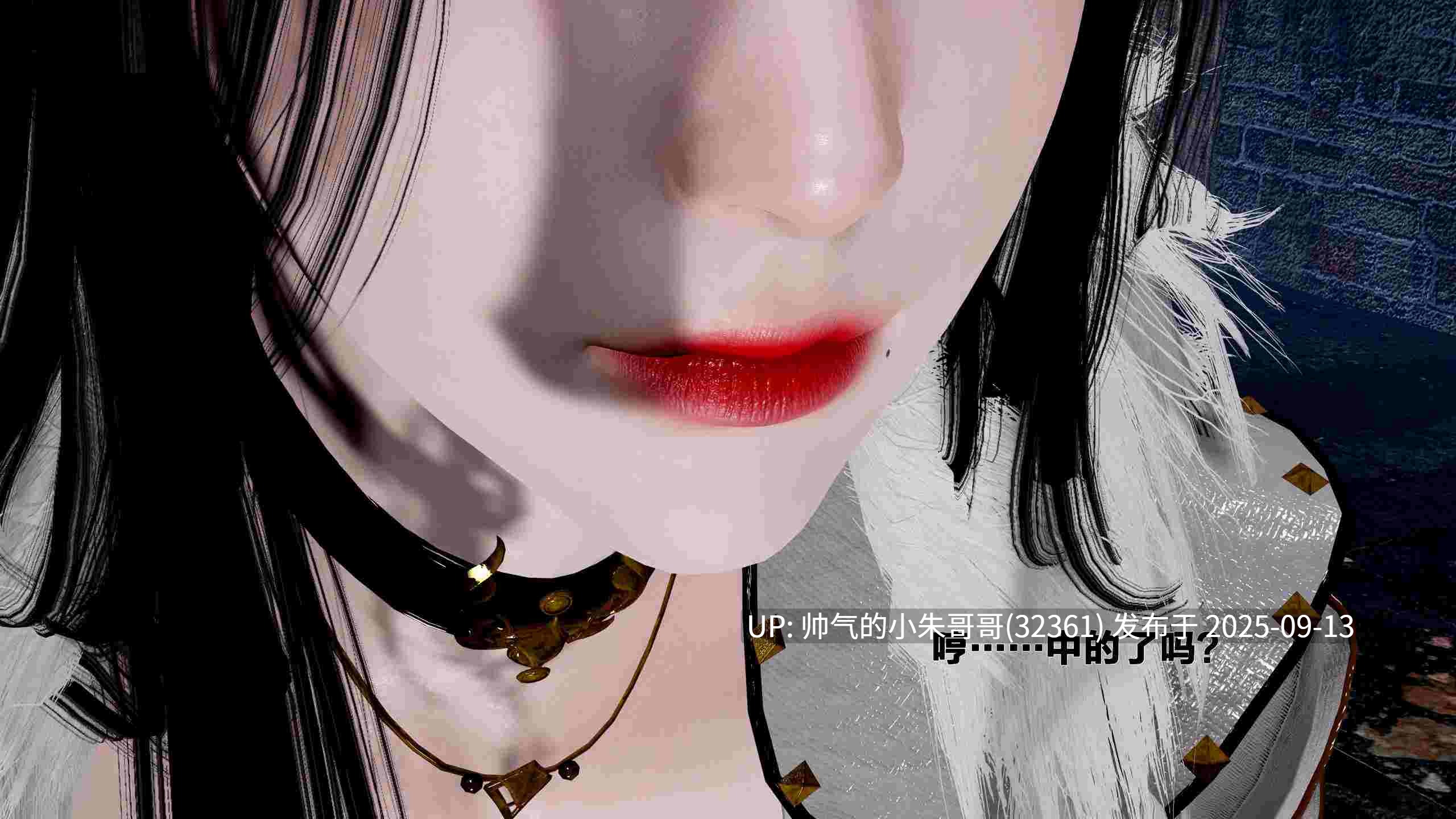 【3D漫画】 借你娘子泄泄火【讨魔传】 外传1-5（1G）-第14张图片-萌站